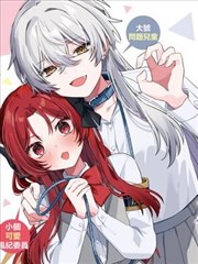 《孤独摇滚！》海报